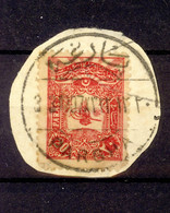Turkey Greece Parga Postmark RRR (221) - Brieven En Documenten