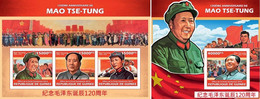 Guinea 2013, 120th Mao, 3val In BF+BF  IMPERFORATE - Mao Tse-Tung