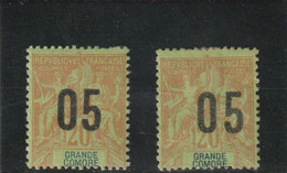 GRANDE COMORE Timbre De 1897-1900 Surchargé  N° 23*  A - Unused Stamps