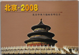 Chine - Carnet De 8 Entiers Postaux - Beijing 2008 - TB - Ansichtskarten