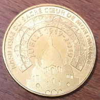 75 PARIS BASILIQUE SACRÉ-COEUR MONTMARTRE JUBILÉ MDP 2019 MÉDAILLE MONNAIE DE PARIS JETON TOURISTIQUE MEDALS TOKENS COIN - 2019