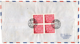(X21) Letter Posted From China To Australia (1993 ?) Stamps Are At The Back Of The Cover ! - Other & Unclassified