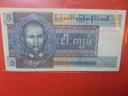 BIRMANIE(MYANMAR) 5 KYATS 1973 Circuler(B.21) - Myanmar