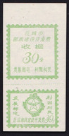 CHINA CHINE CINA HUBEI YINGCHENG 432400  POSTAL ADDED CHARGE LABELS (ACL)  0.30YUAN - Altri & Non Classificati