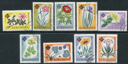 ROMANIA 1961 Botanic Gardens Centenary Perforated Used.  Michel 2020-28A - Gebraucht