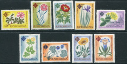 ROMANIA 1961 Botanic Gardens Centenary Perforated MNH / **.  Michel 2020-28A - Nuevos