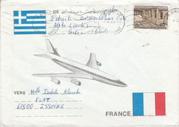 GRECE SEUL SUR LETTRE POUR LA FRANCE 1985 - Covers & Documents