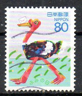 JAPON. N°2198 Oblitéré De 1995. Autruche. - Straussen- Und Laufvögel