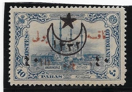 Turquie N°421 - Neuf Sans Gomme - TB - Unused Stamps