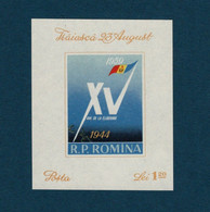 ROMANIA 477, 1959, The 15th Anniversary Of The Liberation Of Romania, Le 15e Anniversaire De La Libération De La Roumani - Zonder Classificatie