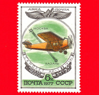 RUSSIA - Nuovo - 1977 - Aviazione - Storia Degli Aeroplani - AK-1 Monoplane, 1924 - 6 - P. Aerea - Ongebruikt