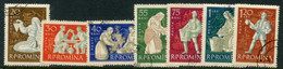 ROMANIA 1960 Viticulture Used.  Michel 1934-40 - Used Stamps