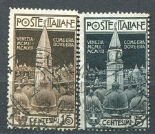 REGNO 1912 CAMPANILE DI S. MARCO SERIE CPL.ANNULLATA OTTIMO STATO - Used