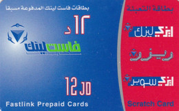 Jordan,  JO-FST-REF-0009?, Scratch Card 12 JD, 2 Scans.  Expiry : 25.11.2006 - Jordanië