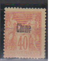 CHINE         N°  YVERT  :   10  NEUF AVEC  CHARNIERES      ( CH   1/28 ) - Unused Stamps