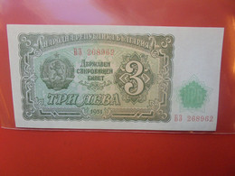 BULGARIE 3 LEVA 1951 Peu Circuler (B.21) - Bulgaria