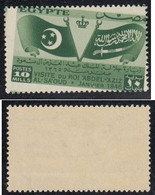1946 Egypt King Abdul Aziz Visit To Egypt Royal Perforated Oblique Watermark MNH - Neufs