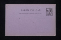OBOCK - Entier Postal Type Alphée Dubois Surchargé, Non Circulé - L 79658 - Cartas & Documentos