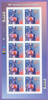 South Africa 2017.   50th Anniversary Of First Heart Transplant. Medicine. MNH - Neufs