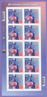 South Africa 2017.   50th Anniversary Of First Heart Transplant. Medicine. MNH - Unused Stamps