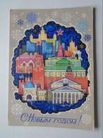 D175917  RUSSIA URSS  -Postal Stationery 1966  Moscow  New Year Card   Painter Artsimenev - Andere & Zonder Classificatie