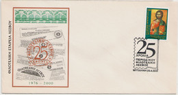 GREECE 2001 - Cover For The 25 Years Of "Philatelic Club Of Lesvos" - Briefe U. Dokumente