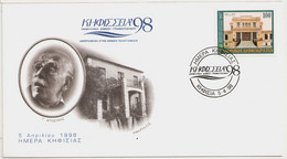 GREECE 1998 - "KIFISSIA '98" Panhellenic Stamp Exposition Cover "Kifissia Day" - Covers & Documents