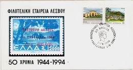 GREECE 1994 - "Philatelic Club Of Lesvos" Cover For The 50 Years (1944-1994) Of The Liberation Of Lesvos - Cartas & Documentos