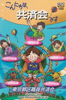 RARE Carte Prépayée JAPON - Jeu Ballon Enfants Chat Chien - BALLOON Children Cat Dog - Game JAPAN Prepaid QUO Card - 249 - Jeux