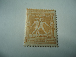 GREECE   MLN   1896   STAMPS 1L  2 SCAN - Other & Unclassified