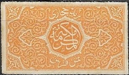 SAUDI ARABIA 1916 Arabic Design - 1/8 Pi - Yellow MH - Arabia Saudita