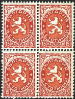 Mint Stamp In Block  Coat Of Arms, Lion Ordinary 1925  From Bulgaria - Sonstige & Ohne Zuordnung