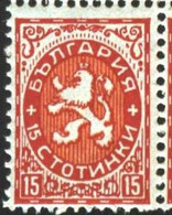 Mint Stamp  Coat Of Arms, Lion Ordinary 1925  From Bulgaria - Other & Unclassified