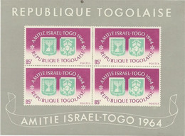 TOGO REPUBLIQUE - BLOC FEUILLET N° 15 NEUF SANS CHARNIERE -AMITIE ISRAEL - TOGO 1964 - Togo (1960-...)