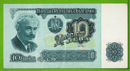 BULGARIE / 10 LEVA / 1974 - Bulgaria