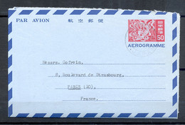 AEROGRAMME - AIR LETTER - JAPON - JAPON - 1966 - KOBE VERS PARIS- (1) - Aérogrammes