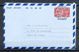AEROGRAMME - AIR LETTER - JAPON - JAPON - 1971 - KOBE VERS PARIS - CACHET KOBE PORT- (2) - Luchtpostbladen