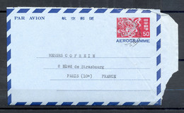 AEROGRAMME - AIR LETTER - JAPON - JAPON - 1967 - NAGOYA VERS PARIS - (7) - Aerogramas