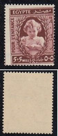 1940 EGYPT The Princess FRIAL Royal Perforated Oblique Watermark MNH - Ungebraucht