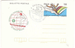 BIGLIETTO POSTALE 1981 £150 CAMPIONATI MONDIALI SCI NAUTICO ANNULLO LECCO 12 .9.81 FDC - Sci Nautico