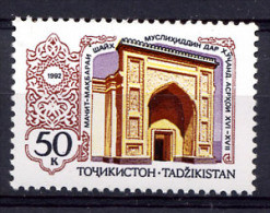 TADJIKISTAN TAJIKISTAN 1992, ARCHITECTURE, 1 Valeur, Neuf / Mint. R138 - Tagikistan