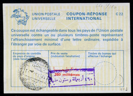 EGYPTE  International Reply Coupon / Coupon Réponse Internatonal - Autres & Non Classés