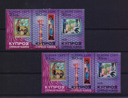 CYPRUS 1975 EUROPA CEPT MNH SET STAMPS WITH ERROR :MISSING WHITE COLOR - Unused Stamps