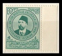 Egypt 1934 UPU Congress MNH SG 222 4 Mill Margin - Khedive Ismail Pasha - Universal Postal Union - Ongebruikt