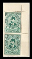 Egypt 1934 UPU Congress MNH SG 222 4 Mill Margin PAIR - Khedive Ismail Pasha - Universal Postal Union - Nuovi