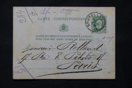 BELGIQUE - Entier Postal De Bruxelles Pour La France En 1878 - L 79967 - Postkaarten [1871-09]