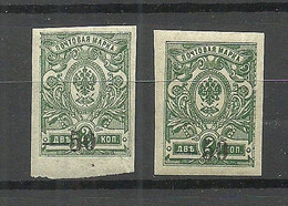 RUSSLAND RUSSIA 1918/1920 Kuban Jekaterinodar Michel 2 B MNH - Zuid-Russisch Leger