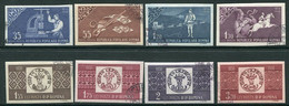 ROMANIA 1958 Centenary Of Romanian Stamps Imperforate Used.  Michel 1750B-57B - Oblitérés