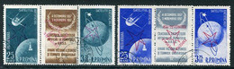 ROMANIA 1958 Brussels Exhibition Inverted Overprint Strips Used.  Michel 1717-20 K - Gebraucht