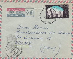 10151.  Envelope U.A.R. Alexandria Massawa Eritrea  To UNHCR  To Rome 1966 - Erythrée